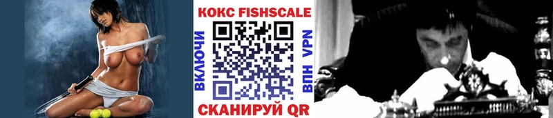 Магазины продажи наркотиков Козловка Каннабис Кокаин ГАШ