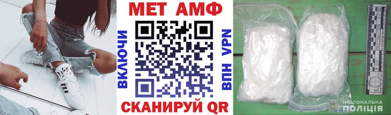 АМФЕТАМИН Premium  Козловка 