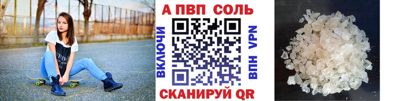 Alfa_PVP крисы CK даркнет сайт Козловка
