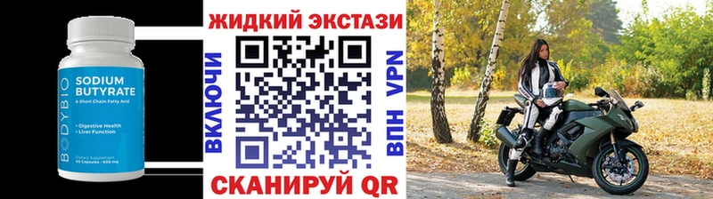 БУТИРАТ оксана  hydra рабочий сайт  Козловка 