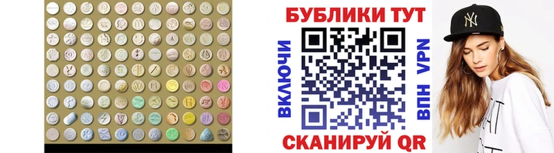 Ecstasy 99%  Козловка 