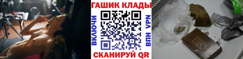 ГАШ ice o lator  Козловка 