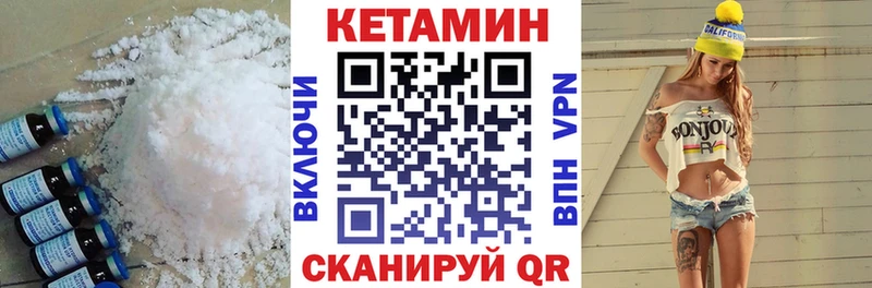 Кетамин ketamine Козловка
