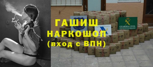 бутират Алексеевка