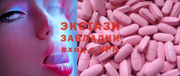 экстази Алзамай