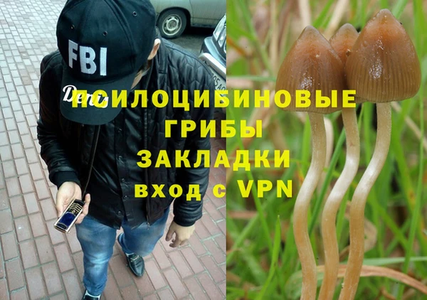 кокаин VHQ Алексин