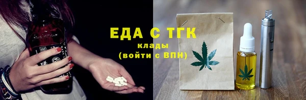 кокаин VHQ Алексин
