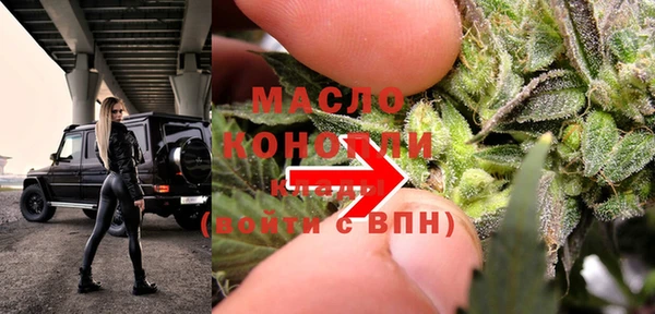 тгк Рославль