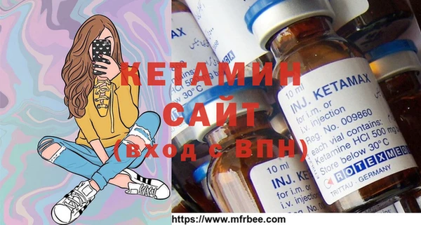 кокаин VHQ Алексин