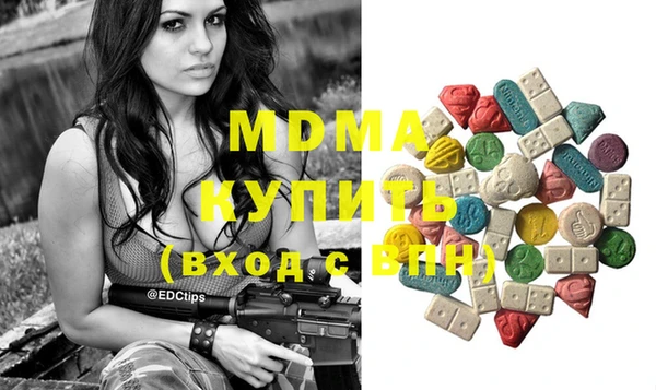 бутират Алексеевка