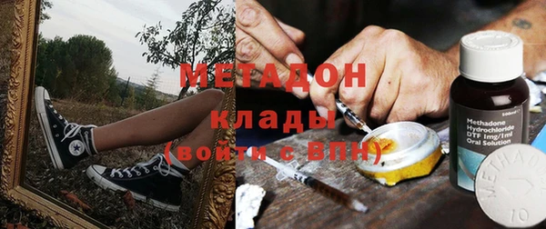 бутират Алексеевка