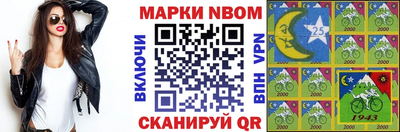 Наркотические марки 1,5мг  купить   Козловка 