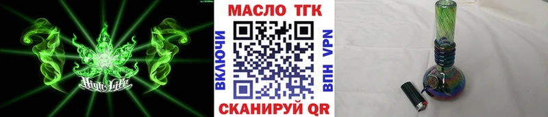 ТГК гашишное масло  дарнет шоп  kraken tor  Козловка 