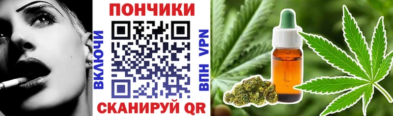 нарко площадка официальный сайт купить цена Козловка Бошки Шишки планчик